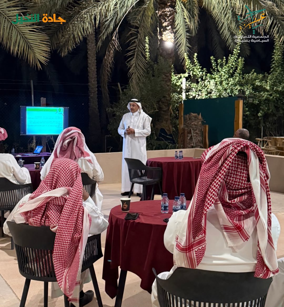 Unaizah_Tourism's tweet photo. بالتعاون مع #الجمعية_الأهلية_الصالحية_بعنيزة اقيمت  دورة
 #اتخاذ_القرارات_وحل_المشكلات 
بتقديم الاستاذ خالد محمد المشوح
لمنسوبي الإدارات الميدانية #بالجمعية_التعاونية_السياحية_بعنيزة https://t.co/yBvYgLzPva