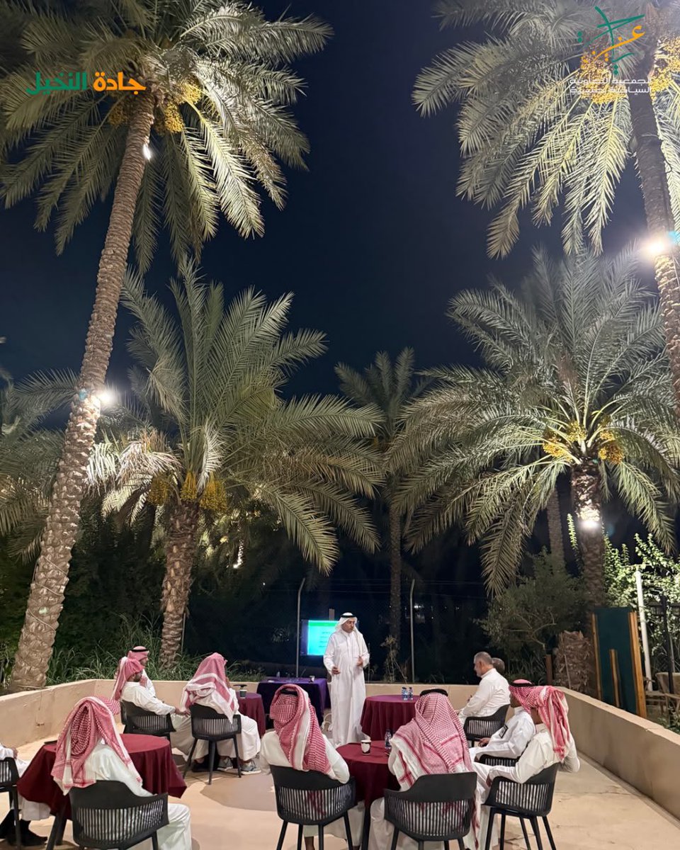 Unaizah_Tourism's tweet photo. بالتعاون مع #الجمعية_الأهلية_الصالحية_بعنيزة اقيمت  دورة
 #اتخاذ_القرارات_وحل_المشكلات 
بتقديم الاستاذ خالد محمد المشوح
لمنسوبي الإدارات الميدانية #بالجمعية_التعاونية_السياحية_بعنيزة https://t.co/yBvYgLzPva
