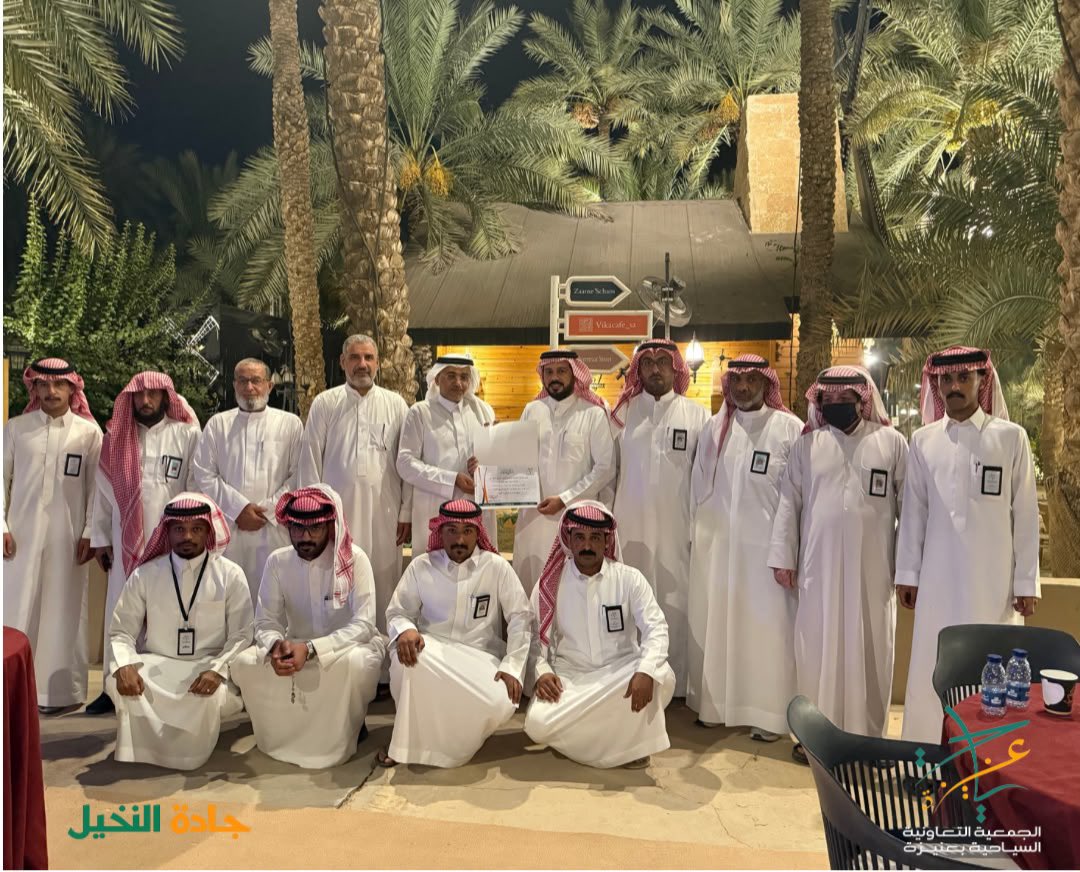 Unaizah_Tourism's tweet photo. بالتعاون مع #الجمعية_الأهلية_الصالحية_بعنيزة اقيمت  دورة
 #اتخاذ_القرارات_وحل_المشكلات 
بتقديم الاستاذ خالد محمد المشوح
لمنسوبي الإدارات الميدانية #بالجمعية_التعاونية_السياحية_بعنيزة https://t.co/yBvYgLzPva
