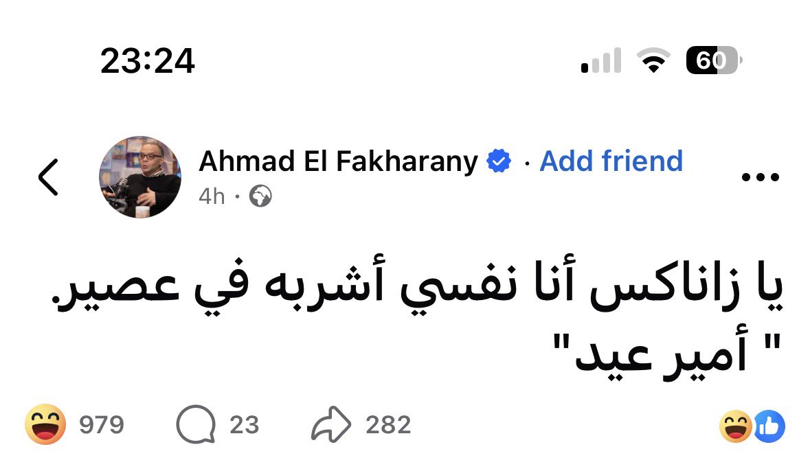 MMadcore's tweet photo. قلقان خالص https://t.co/QkC8OiNx3S