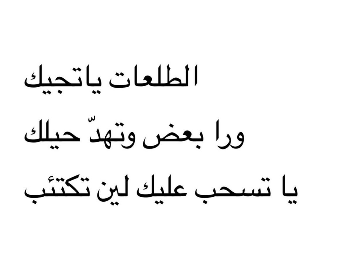 _tlllr's tweet photo. فعلًا https://t.co/5I8QQptfFV