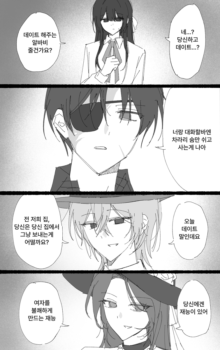 ymhc43's tweet photo. 트레 https://t.co/9xZRlSlgGy