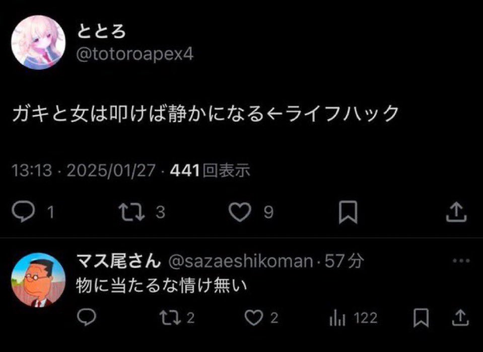 418814's tweet photo. https://t.co/Uk4d0Pszwe