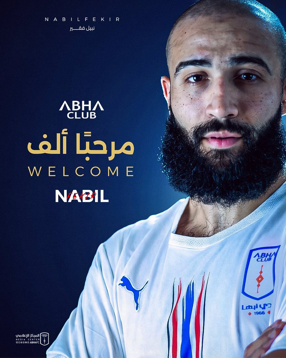 _BeFootball's tweet photo. ✍️ OFFICIEL ! NABIL FEKIR (1993) 🇫🇷 SIGNE AU ABHA CLUB ! 🇸🇦❤️💙

Après les Émirats Arabes Unis 🇦🇪, le champion du Monde 2018 va découvrir un autre pays du Golfe. ⭐💰

📸 @abhaFC https://t.co/oNmJ22KVkc