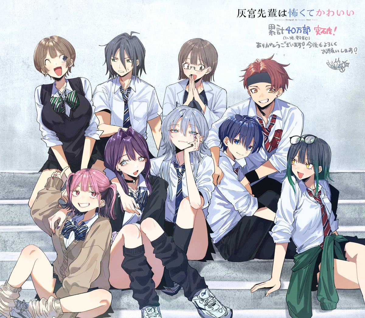 KrSpeed_'s tweet photo. NUEVA ILUSTRACIÓN DE HAIMIYA SENPAI CON TODOS LOS PERSONAJES Y NUEVOS

AHSFHASH HAY MAS GALS 😭🙏🏻 https://t.co/fFAm2zZT09