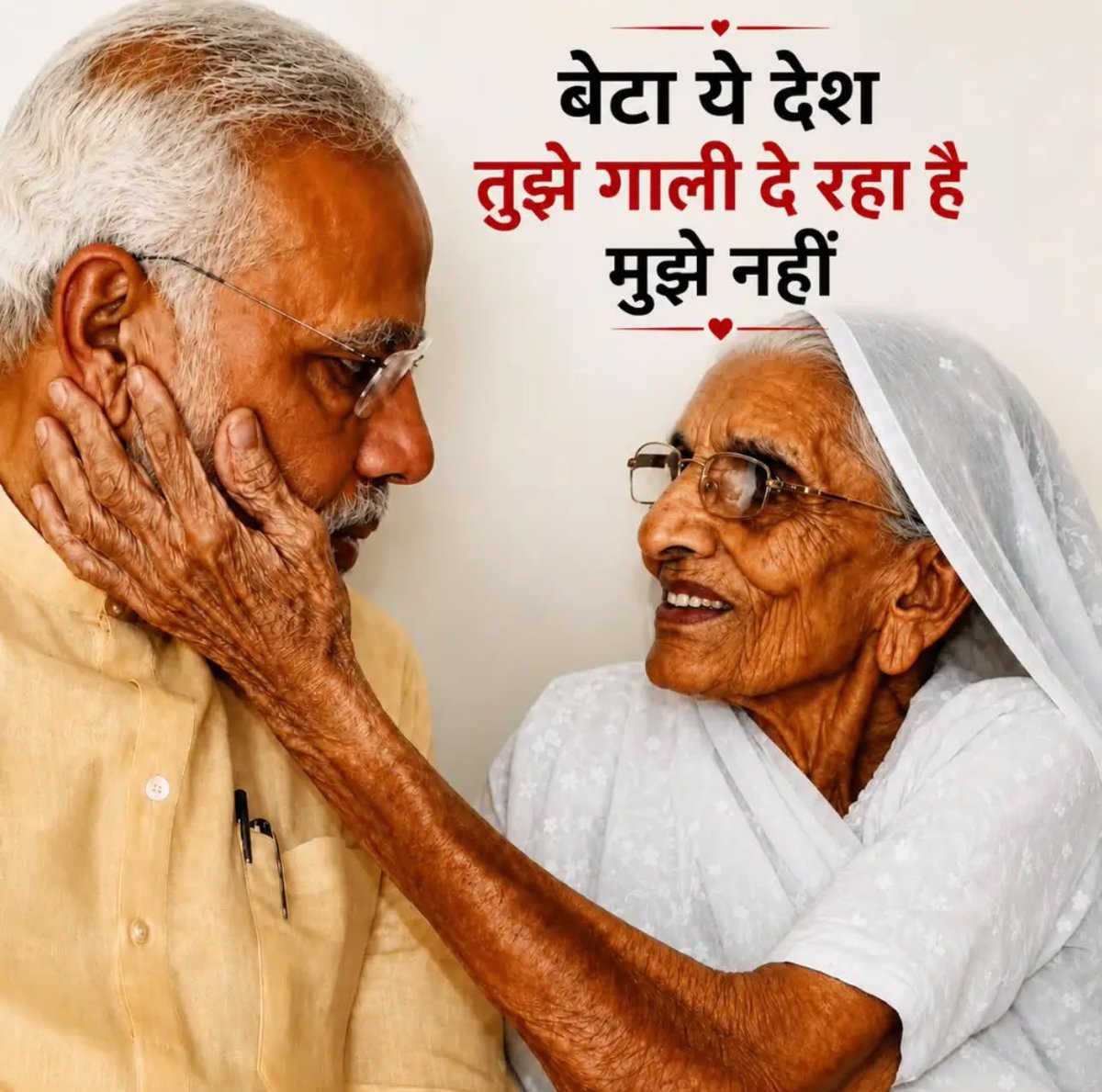sabeer's tweet photo. I think the love affair with the great leader and his dreams is over. https://t.co/Moare6Pn0h