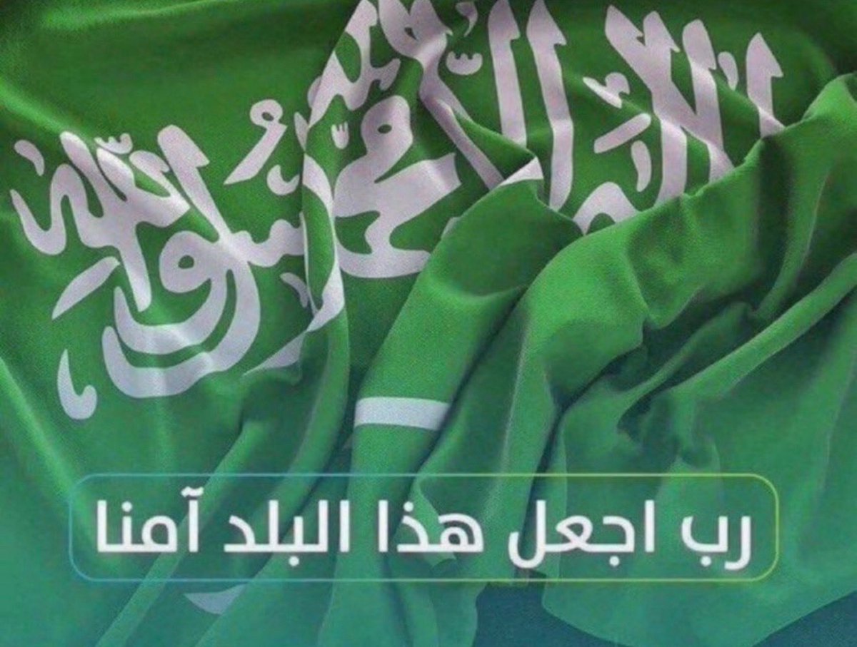 VRandARarabic's tweet photo. @BinSfrann لا حول ولا قوة إلا بالله العلي العظيم 
أستغفرالله العلي العظيم وأتوب إليه https://t.co/kquUVlxeeG