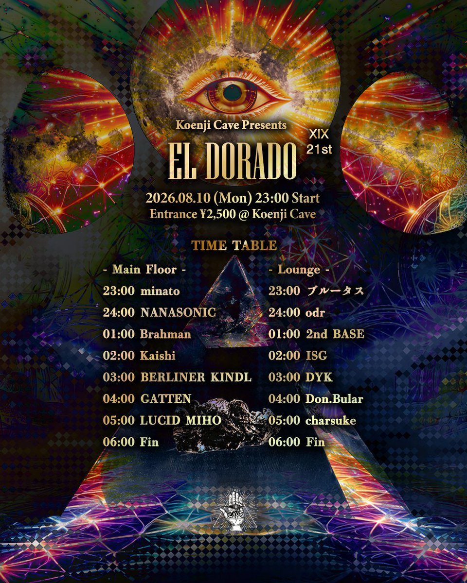 cave2009's tweet photo. 8月10日（月・祝前日）開催。
祝前日のパーティー、EL DOLADO。
メインフロアは、前半が Goa Trance、後半は Dark Psy。ラウンジでは、個性的なサウンドが融合する自由な空間をお楽しみいただけます。23:00 START　ぜひ遊びに来てください。
​
EMonday, August 10 — Holiday Eve.
Join us for EL DOLADO, a holiday eve party featuring the deep sounds that define CAVE. The main floor begins with Goa Trance and journeys into Dark Psy later in the night. The lounge offers a free-flowing space where diverse and unique sounds come together.
23:00 START, See you at Koenji cave 🔊

Koenji Cave Presents
- EL DORADO - XIX
