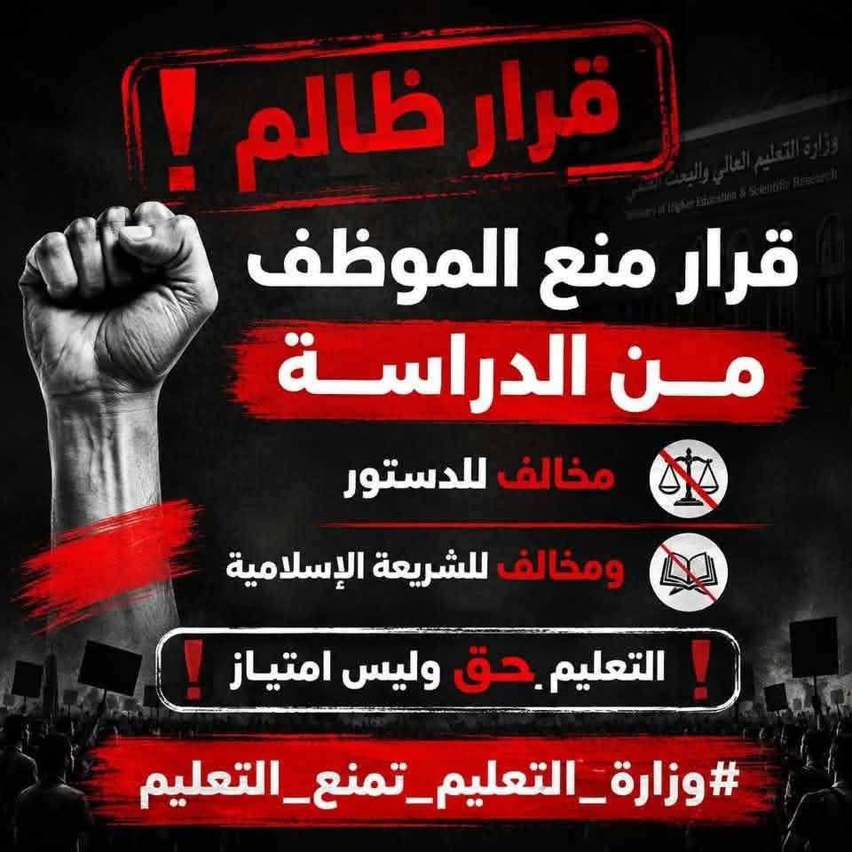 ruqayah_ali12's tweet photo. #الإجازة_الدراسية_حق_الموظف https://t.co/MCxpv6aTbg