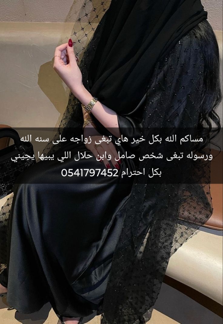 al_tyby95259's tweet photo. مساكم الله بكل خير هاي سعوديه تبغى  شخص اب�� حلال صامل والي يبيها يجيني بكل احترام https://t.co/7yH5Y4ownH