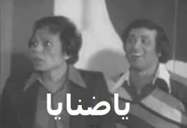 HANI_SFG's tweet photo. @halgawi يا ضنايا .. https://t.co/JRo1eK2kKu