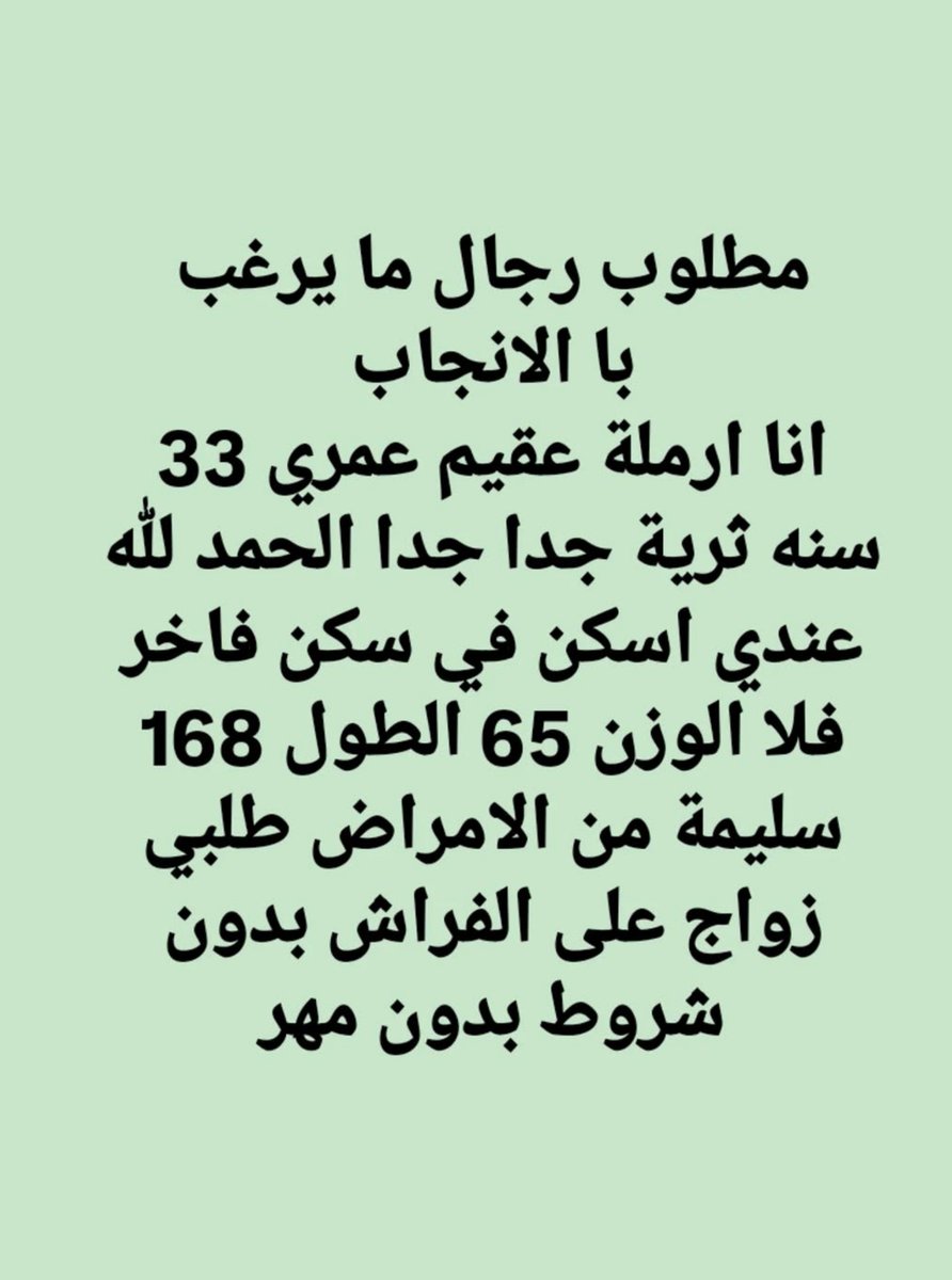 ssaaocb's tweet photo. من يتزوجني https://t.co/RybWVlG6hV