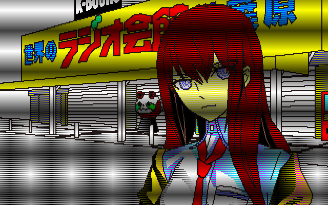 ErogeAreAlive's tweet photo. [Official TL] Steins;Gate Octet of Shifting Space releases on October 29

You will receive the game for free if you buy Steins;Gate RE:BOOT on Steam before November 30

Originally released in 2011, it's a what if title that captures the look and feel of an 8-bit PC adventure game https://t.co/5PO1XEIOVP