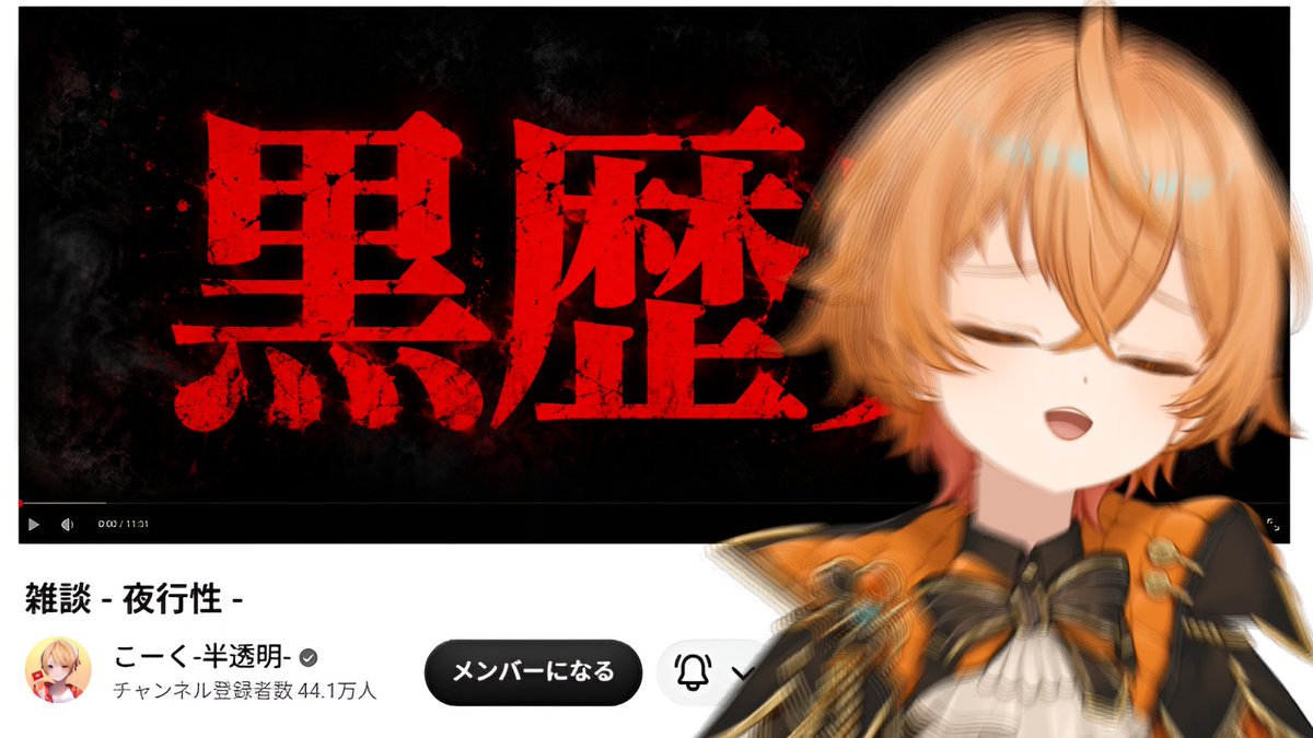 kooku_info's tweet photo. YouTube更新したよ('ω')
久しぶりにやらかしました😭
悲しいのでグッズ買ってください←！？

高評価、ハイプ、チャンネル登録よろ🙏
https://t.co/dWqq93LYLu https://t.co/hwRStGx9Qk