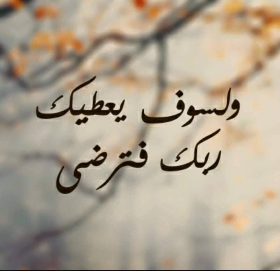 so1002003's tweet photo. ونعم بالله https://t.co/0fOv0q4nHT
