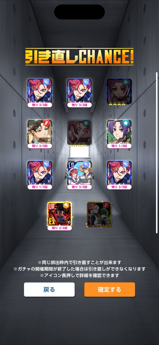 aruku330's tweet photo. Best11ガチャだいぶ良い https://t.co/KI5trvMHYk