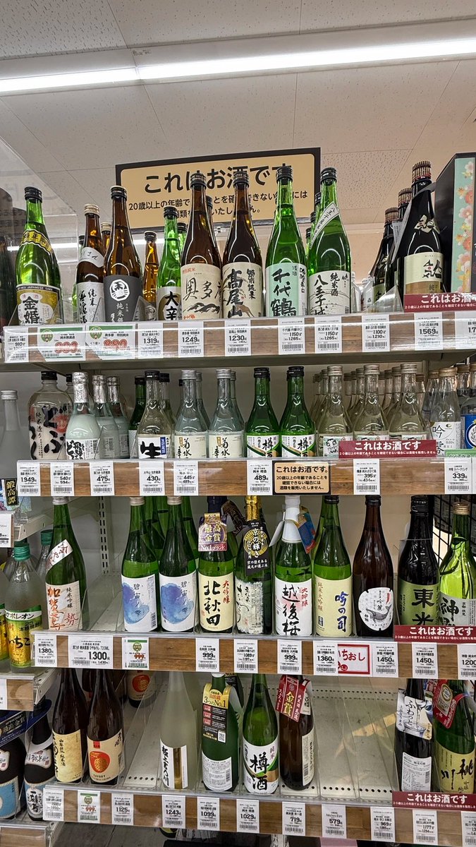 tsuyukarain's tweet photo. 種類はいろいろあるよね。 https://t.co/rMJ1SjmtNJ