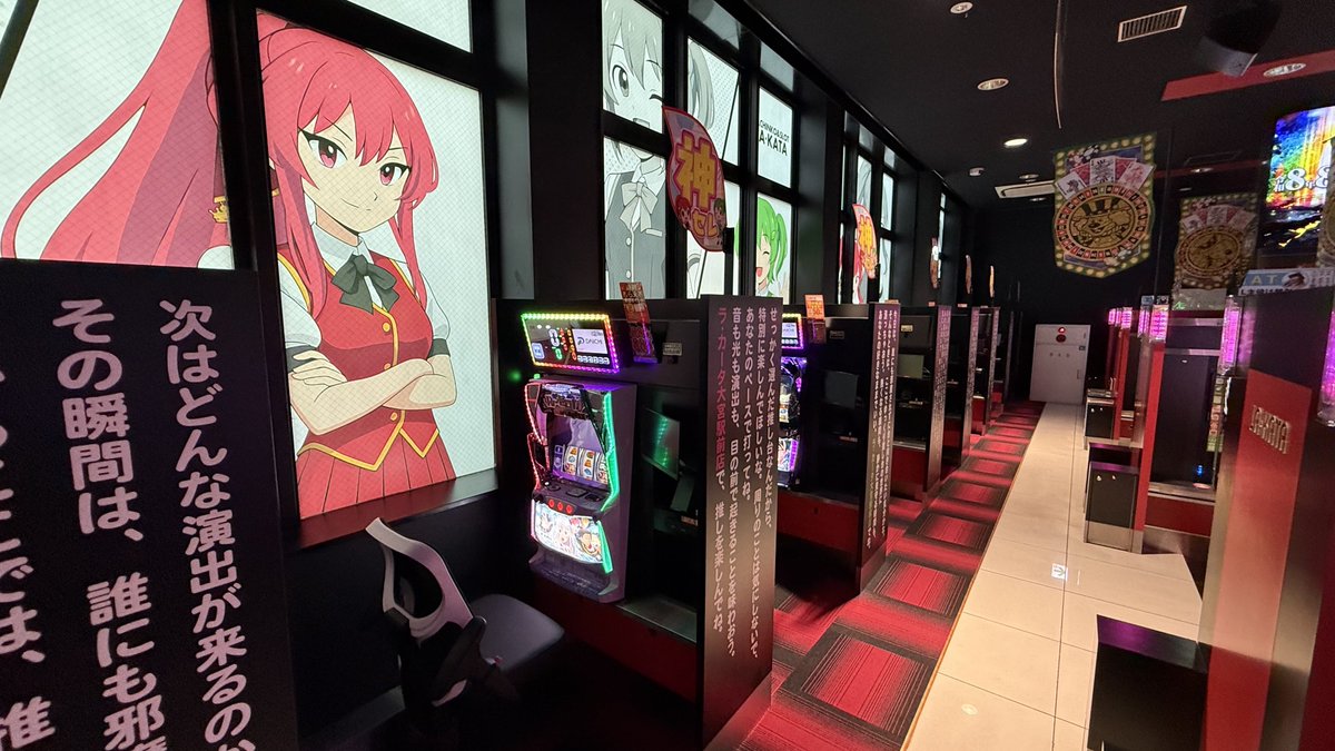 pachicom777's tweet photo. 【神設備】

ラカータ大宮駅前店（@LAKATA_EKIMAE6）の神セレコーナーがアツいと個人的に話題　

半個室島+スマホミラーモニター完備

https://t.co/2rSGZ36inW
