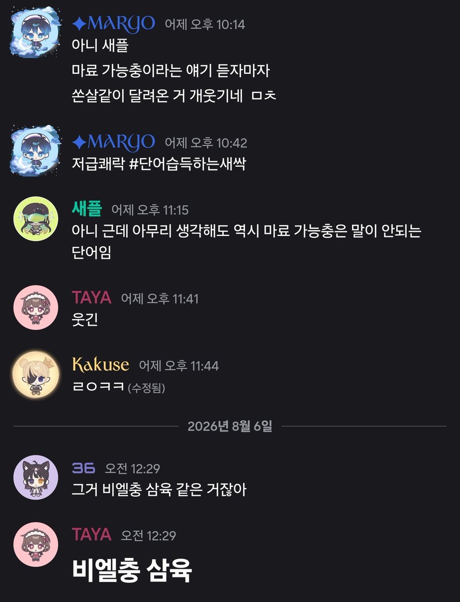 FullchillMagica's tweet photo. 개트친들 바겐세일 합니다 https://t.co/npINr9MXKM