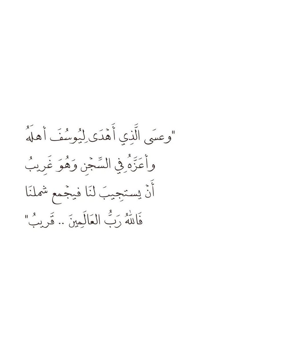 1gheith's tweet photo. ردد معي 🤍 https://t.co/cegBTzafRD