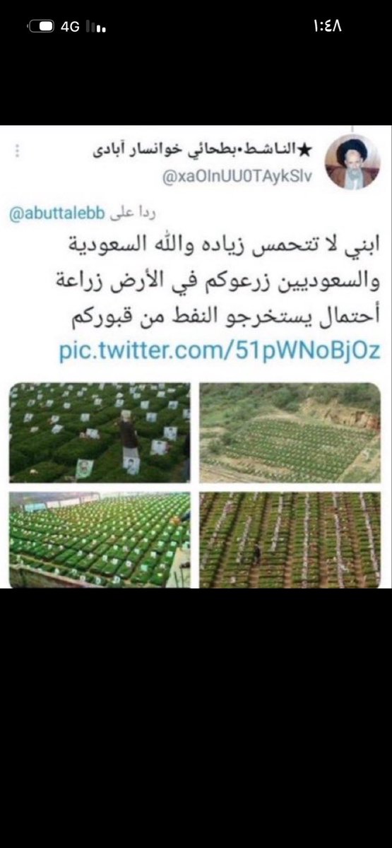 mohsafi1990's tweet photo. @kAsNdhyr2458486 تعرف تقول فطائس الحوثي https://t.co/ZGaxIm1l50