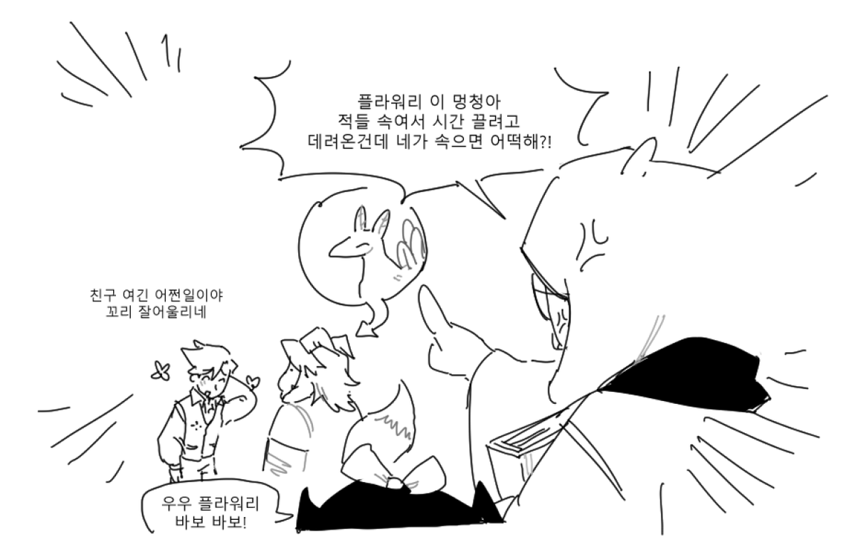 iLoveNugeabi's tweet photo. 아스고어 한정 바보가 되는 남자... https://t.co/pMRMyP2MdZ