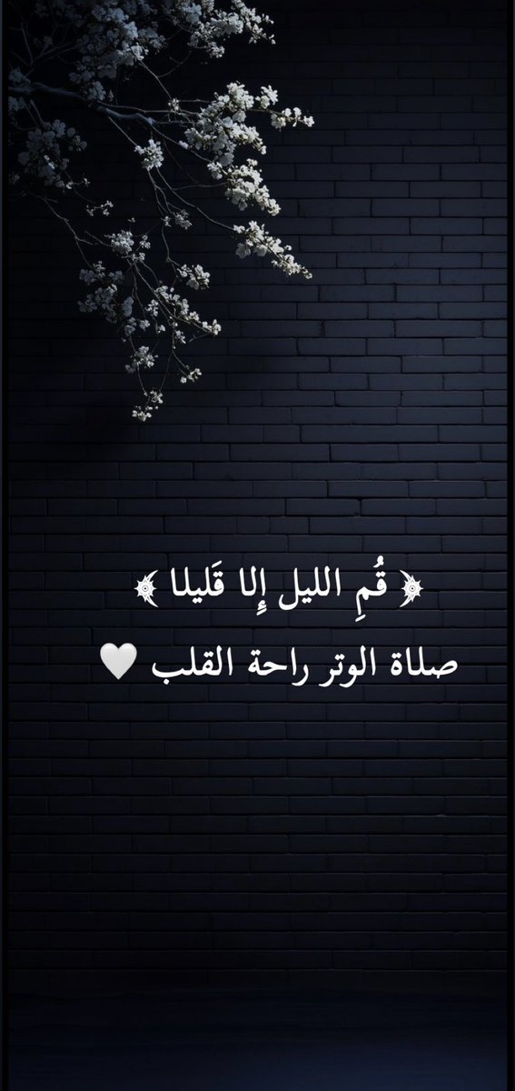 E4444's tweet photo. #الوتر_جنة_القلوب https://t.co/RJJTwyi3I8