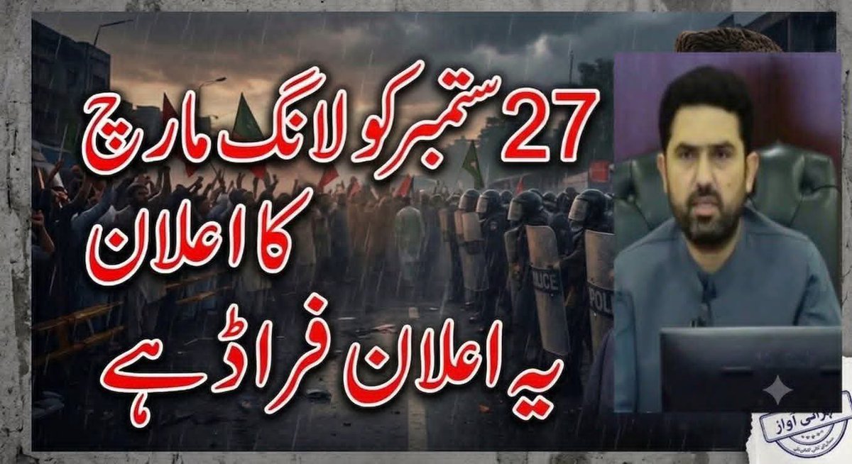 pti416's tweet photo. Eik aur truck ki batti https://t.co/btnIygk3gN