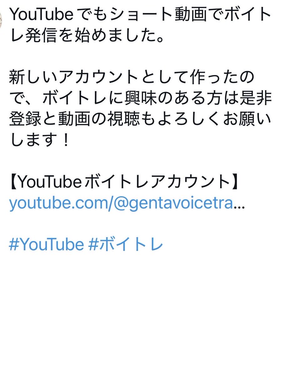 Shin_k32's tweet photo. genta_voice_training

宇尾  元太＠genta_uoooo0823 
InstagramにてLive配信します！ https://t.co/HkfberqoR9