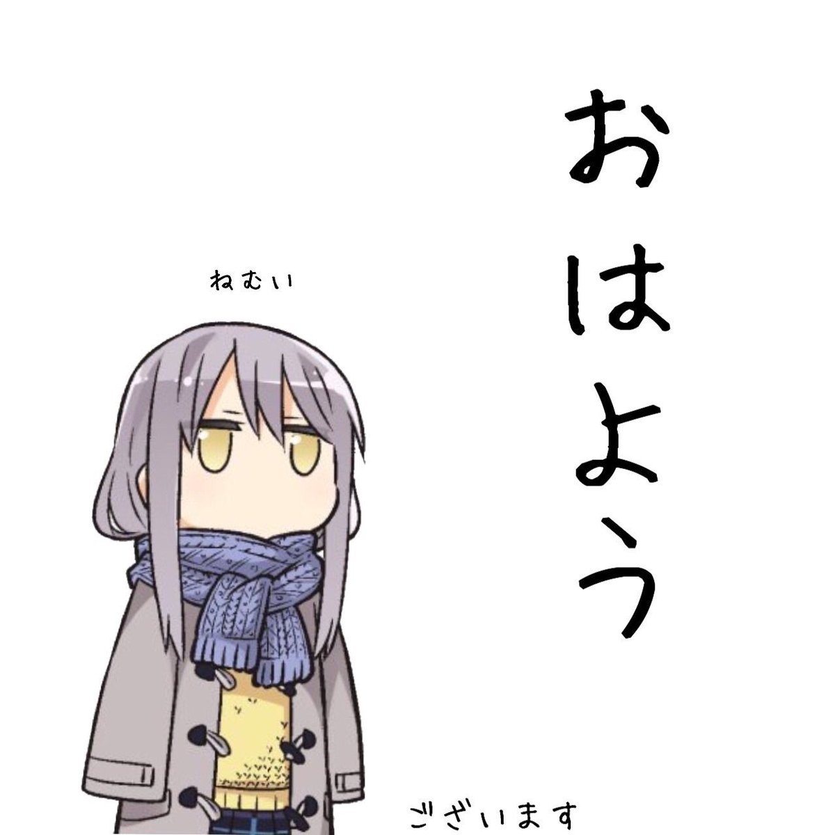 nefeisuto's tweet photo. おはねすとでございます☁️→☀️

昨日は良く寝れたなのか今朝の目覚めが良く気持ちの良い朝を迎えられたので良かったです。気温の方は日が経つにつれて上がって来ているので暑さには気をつけようと思います。
(⌒-⌒; )💧

今日も1日元気に　＃ガルパ🎸 って　＃グルミク💿って行こうぜ！！
📣p(^_^)q📣 https://t.co/tOHaJ0FMdw