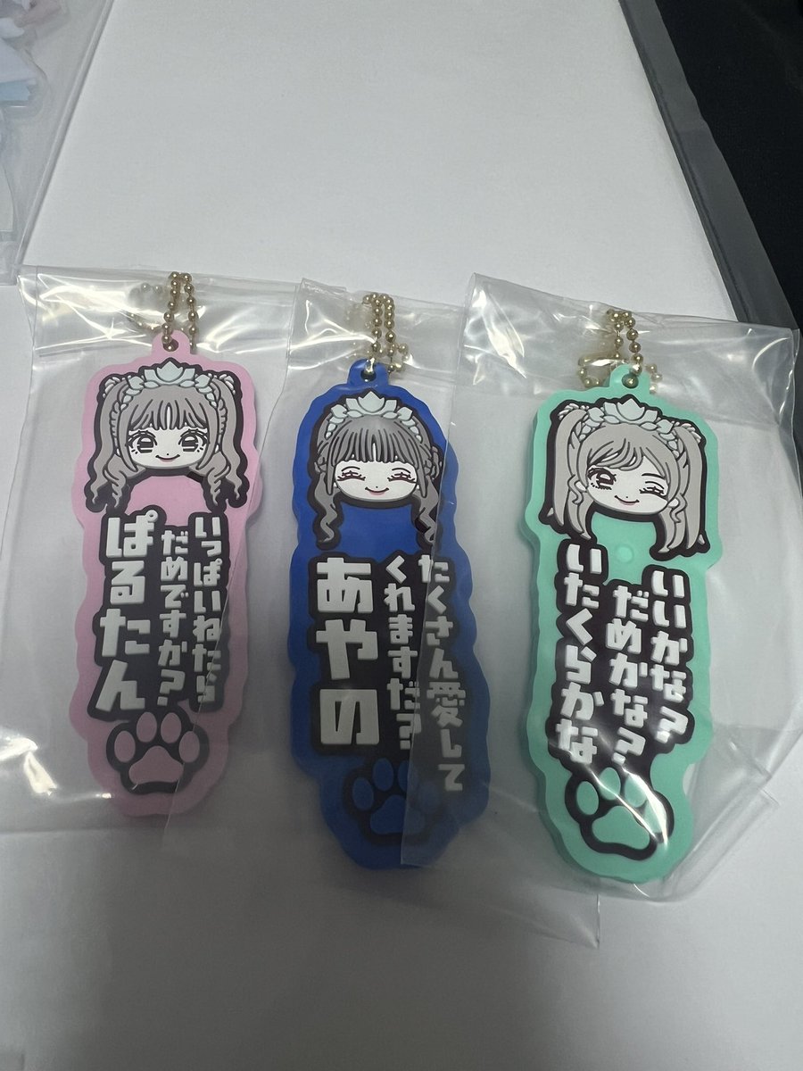 F80loGl's tweet photo. きゅーすと 一番くじ
くじを手にする戦いなのです！
CUTIE STREET

譲 画像
求 同賞梅田🩵

大阪市内手渡し交換
各賞1人決まり次第終了させて頂きます。

 #梅田みゆ #きゅーすと
 #一番くじ  #くじを手にする戦いなのです https://t.co/kmkL8v7HZk