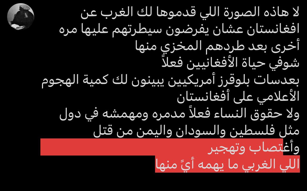 0efs3's tweet photo. @hala23aleaqaydi @JAlyamani @ActivThinker https://t.co/NdZh0q1r7N