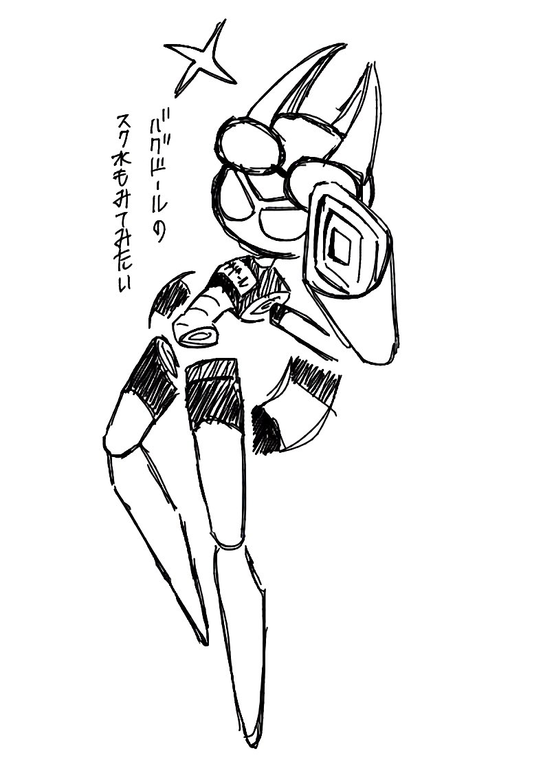 yiTnTDQcQzoaHgr's tweet photo. ボイバグのようなじゃないような https://t.co/Vnl8iKVkuv