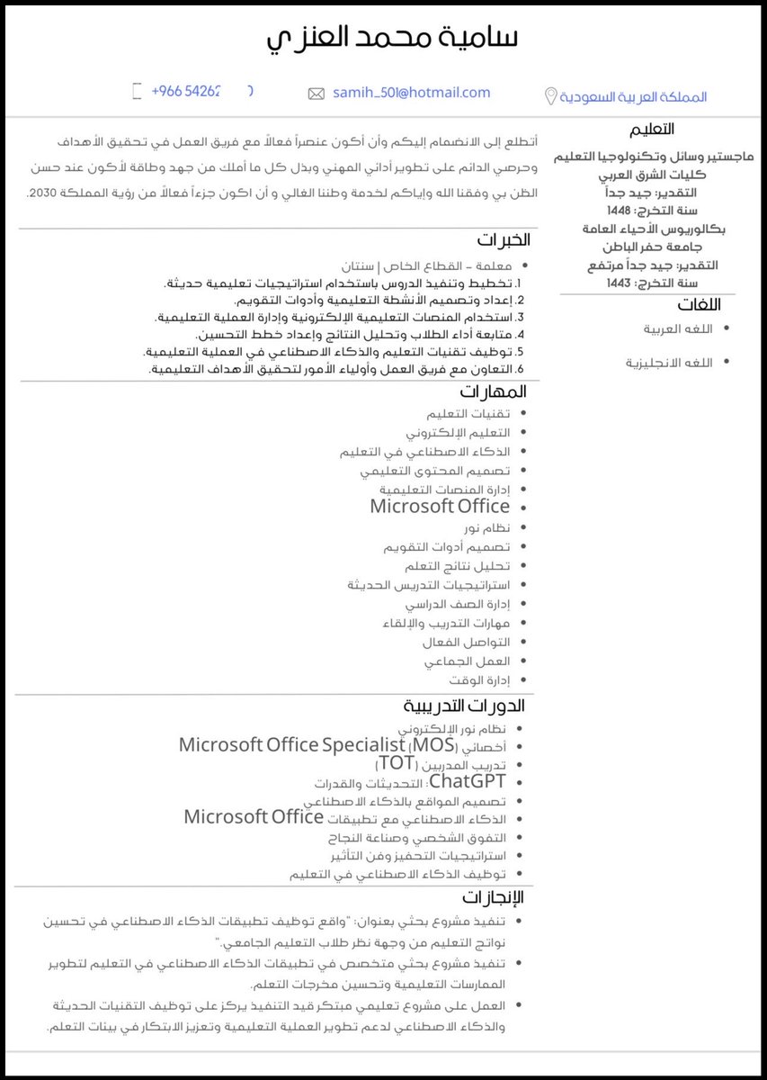 mo32488's tweet photo. 🫥 متى احصل وظيفة مناسبة #باحثة_عن عمل 
#الرخصة_المهنية #الرياض #تعليم https://t.co/GanVr9n13r