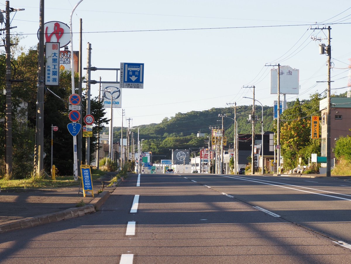 mst_hide's tweet photo. 札幌市手稲区富丘2条3丁目 西区方向 「ていね温泉ほのか」前にて可搬式オービス稼働中との報あり。早朝実施で油断(というかそもそも脳死)している皆さんが多数ピカールさせてるとの事。 https://t.co/QuZME0maRS