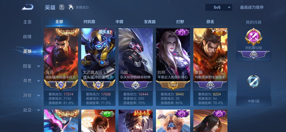 CCchiHZft's tweet photo. 连跪之后匹配到了神仙😭 https://t.co/ICdCq8aafB