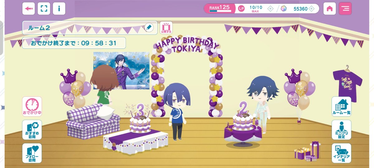 forest_sea89's tweet photo. トキヤ、お誕生日おめでとう！ https://t.co/9qbEePULbx