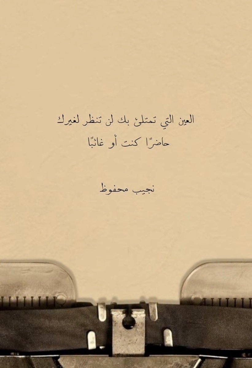 gbranit's tweet photo. لن تنظر .. https://t.co/PptKajFR7I
