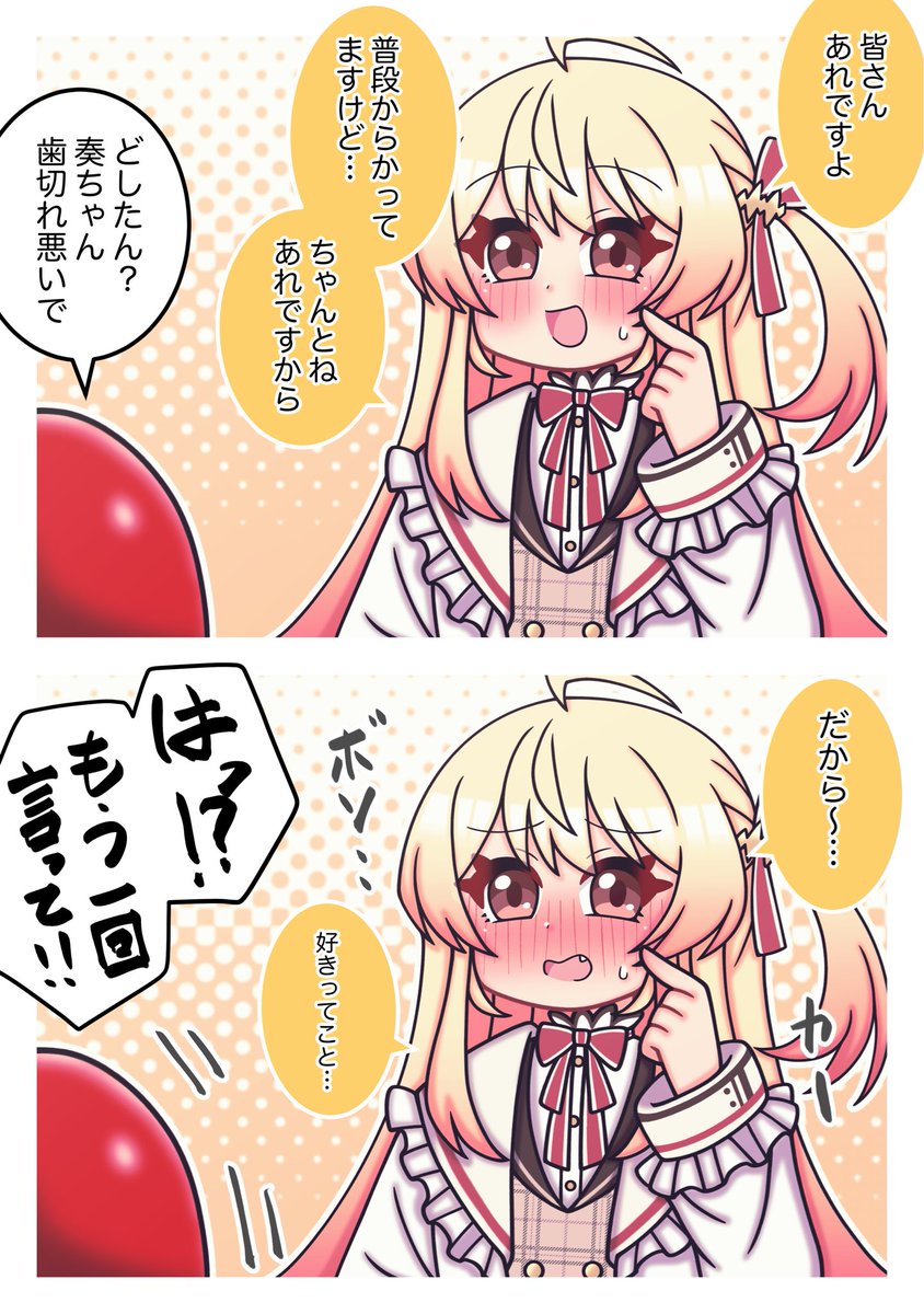 ケンちゃん C108(土)東7ホール F35b (@V7uNetFegB1MzLV) / Posts / X