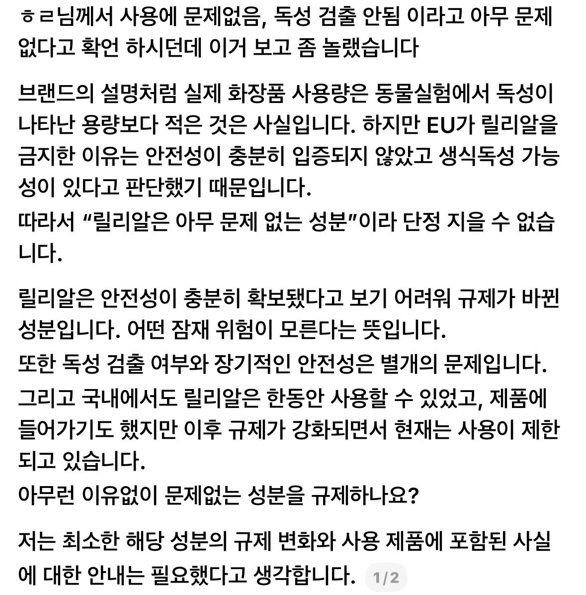 euaak_'s tweet photo. 추가 https://t.co/Frf6SegMLO