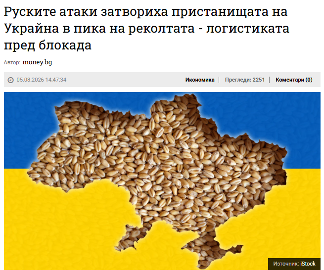 xtislav's tweet photo. #НАТО е в #безизходица! Единственото разумно #решение е #капитулация на нацистка #украйна и Киевския Наркофюрер! https://t.co/cMFAy6SB38