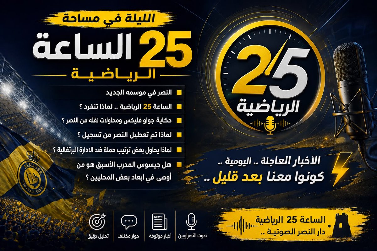 abo_basil13 tweet picture