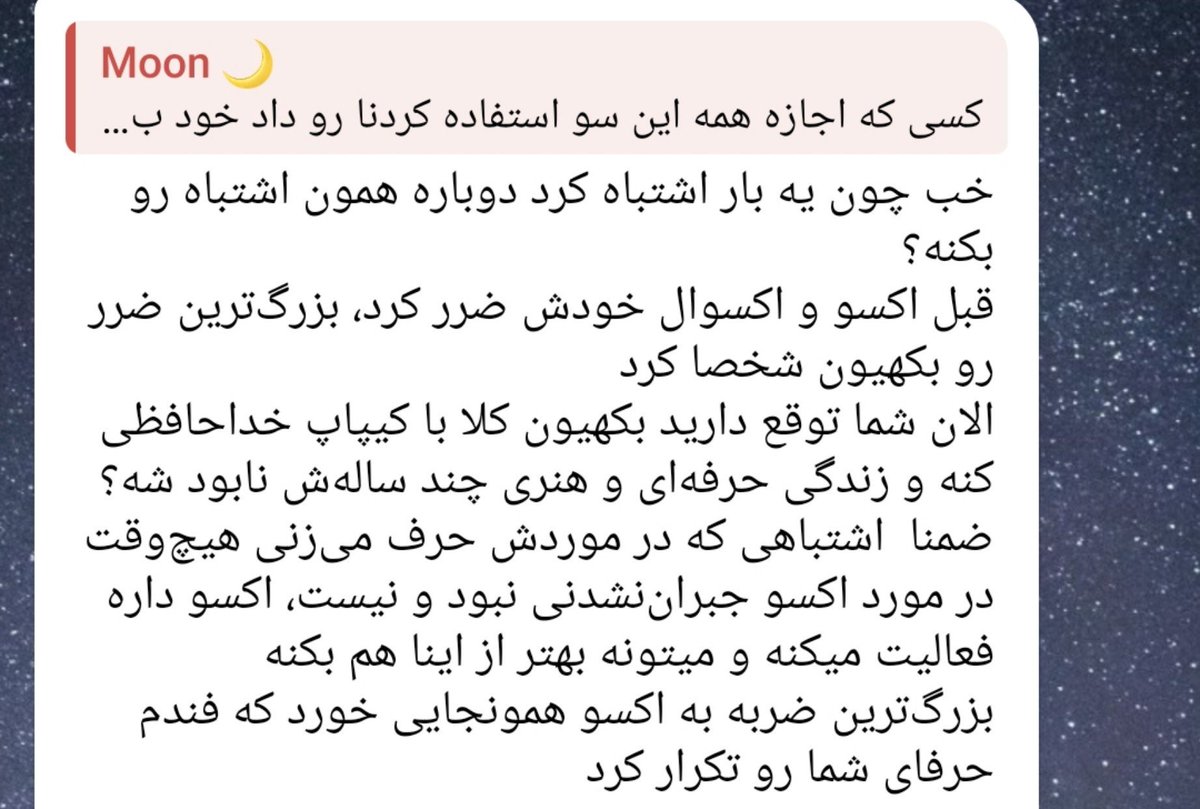 kimkai88exo_'s tweet photo. اشتباه کرد؟ بله. چیزی که ما سال پیش فهمیدیم.
یه بار اشتباه کرد؟ نه. چندین بار، چندساله!
بیشترین ضرر؟ نه پس، مثلا ۶تا دیگه بجاش ضرر کنن و در انتظار کسایی که گذاشتنشون و رفتن بپوسن؟
جبران؟ چه جبرانی دقیقا؟! چه جوری؟
ضربه؟ فقط اونکه قرارداد محرمانه بقیه، یهو رسید دست کمپانی رقیبشون! https://t.co/pjeqWvSyB0