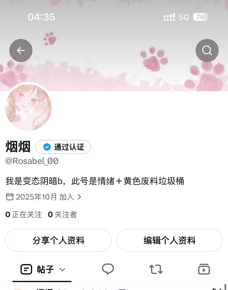 Rosabel_000's tweet photo. 重生之我是小茗烟，我的号炸了
#剑网三 #剑三 https://t.co/FUU0cSeNXp