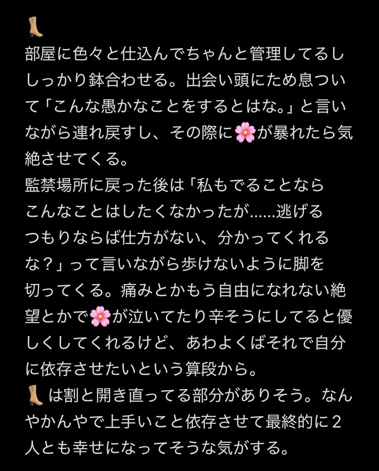 antws_pm's tweet photo. https://t.co/Ctsntanpj0