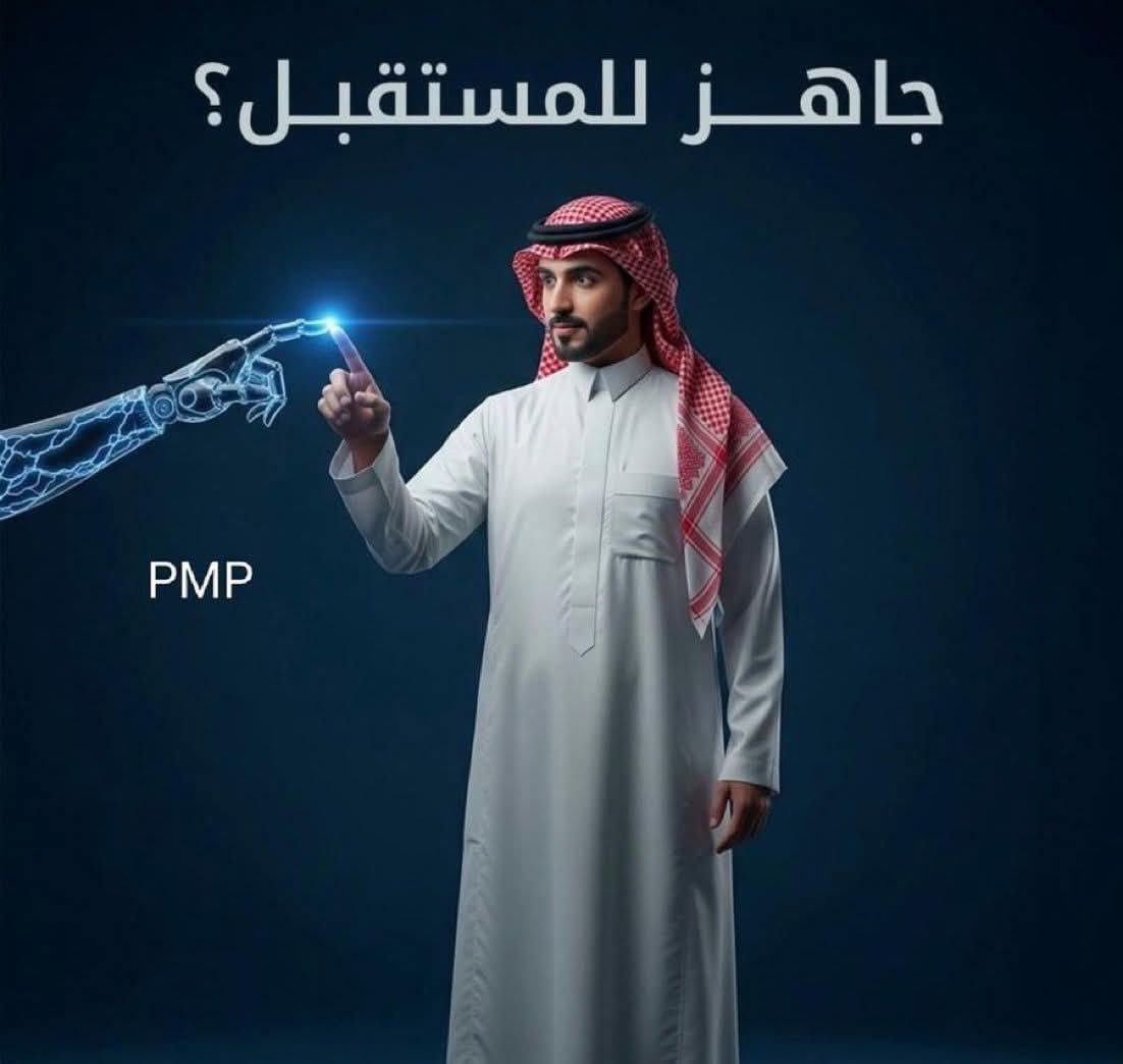 pmi_2026's tweet photo. فكرت في الحصول على شهادة محترف #إدارة_المشاريع (#PMP)
هذا هو المعيار الذهبي لشهادات إدارة المشاريع ويأتي مع عدد من الفوائد لأولئك الذين يجتازون الاختبار. غالبا ما تتضمن إحدى هذه المزايا ارتفاعًا كبيرًا في الراتب لأولئك الذين حصلوا على شهادة #PMP 
#الوظايف_التعليميه https://t.co/XK4eFKYRxL