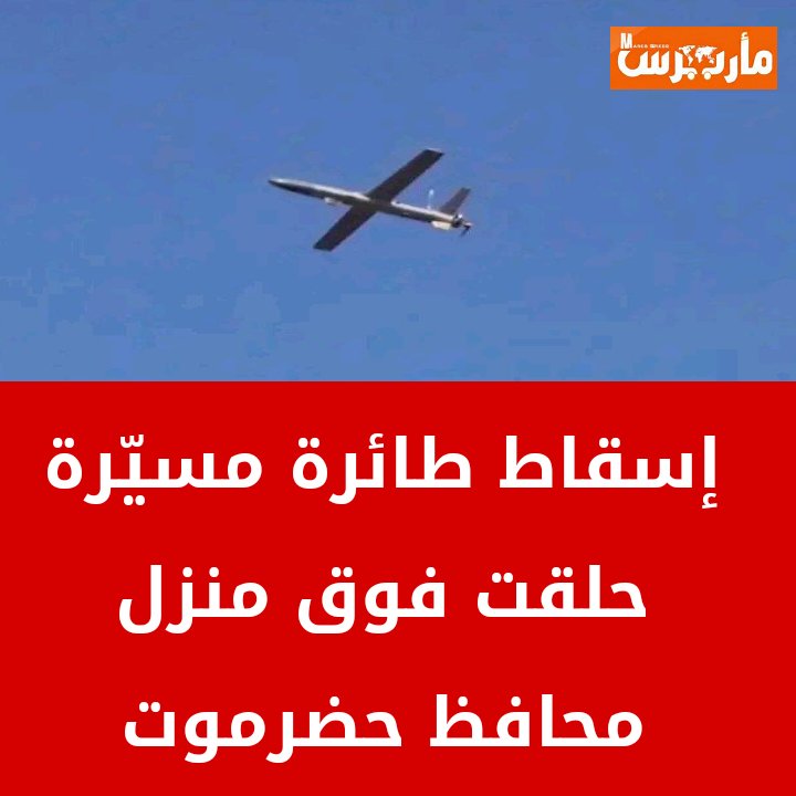 marebpress tweet picture