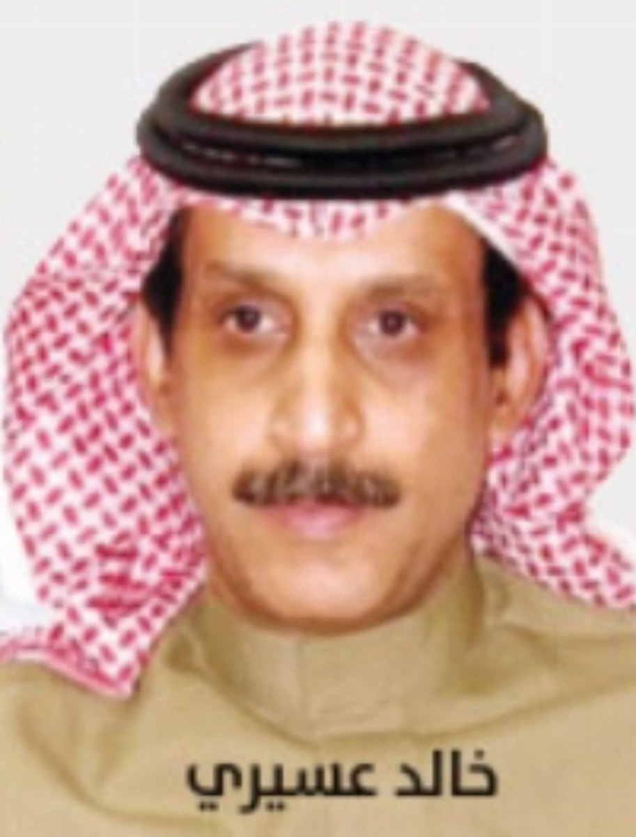 yhya_jaber's tweet photo. اللهم أرحم الزميل القدير #خالد_عسيري مدير مكتب رعاية الشباب في #عسير و #نجران سابقاً، رجل وفي وداعم وراقي.
اللهم أسكنه فسيح جناته وارحمه وأعف عنه، وصبر ذويه على فراقه. https://t.co/vkBJfQvVpT