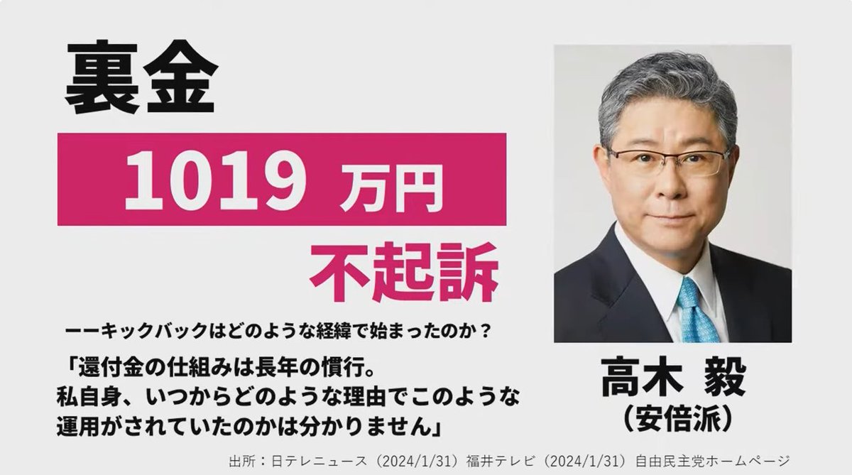 pDyvhzFJAIAJe90's tweet photo. ご無沙汰してしまいましたが、この人たち泥棒ですよね？ https://t.co/sbtp6Zj324