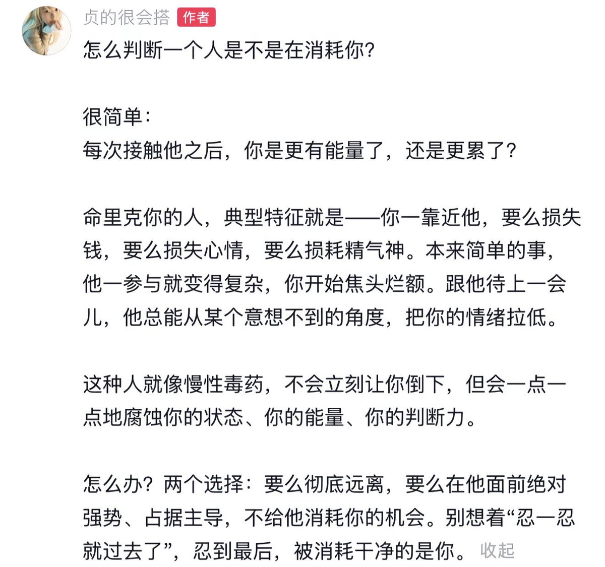 wadezone's tweet photo. 有些人真的会克你 https://t.co/kgxUU8TQf0